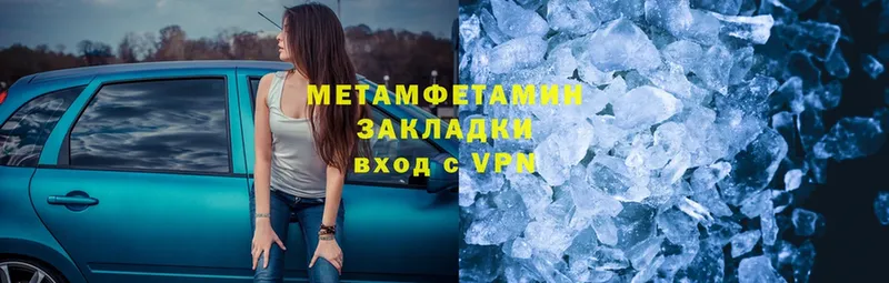 магазин    Шарыпово  Метамфетамин Methamphetamine 